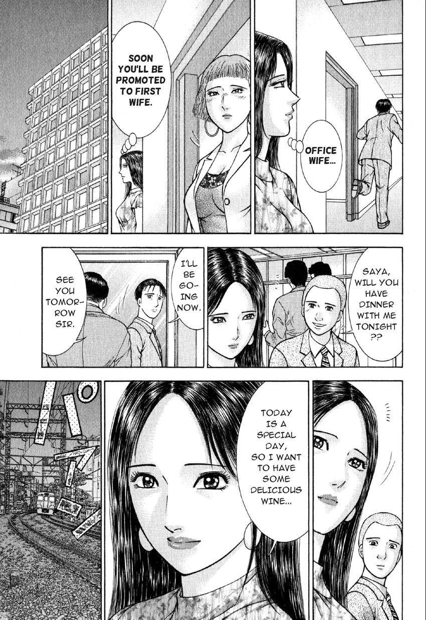 Read S+M chapter 27 image 22 on Lezhin