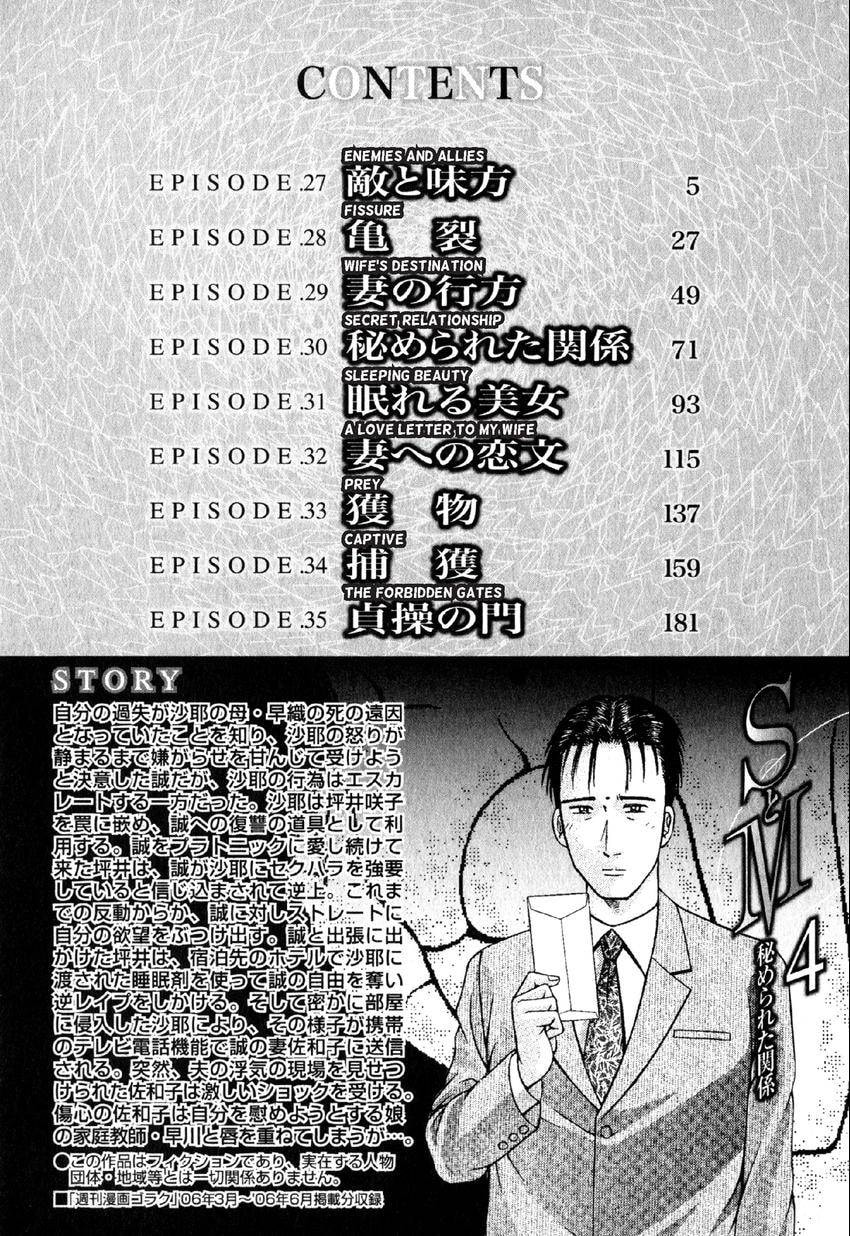 Read S+M chapter 27 image 3 on Lezhin