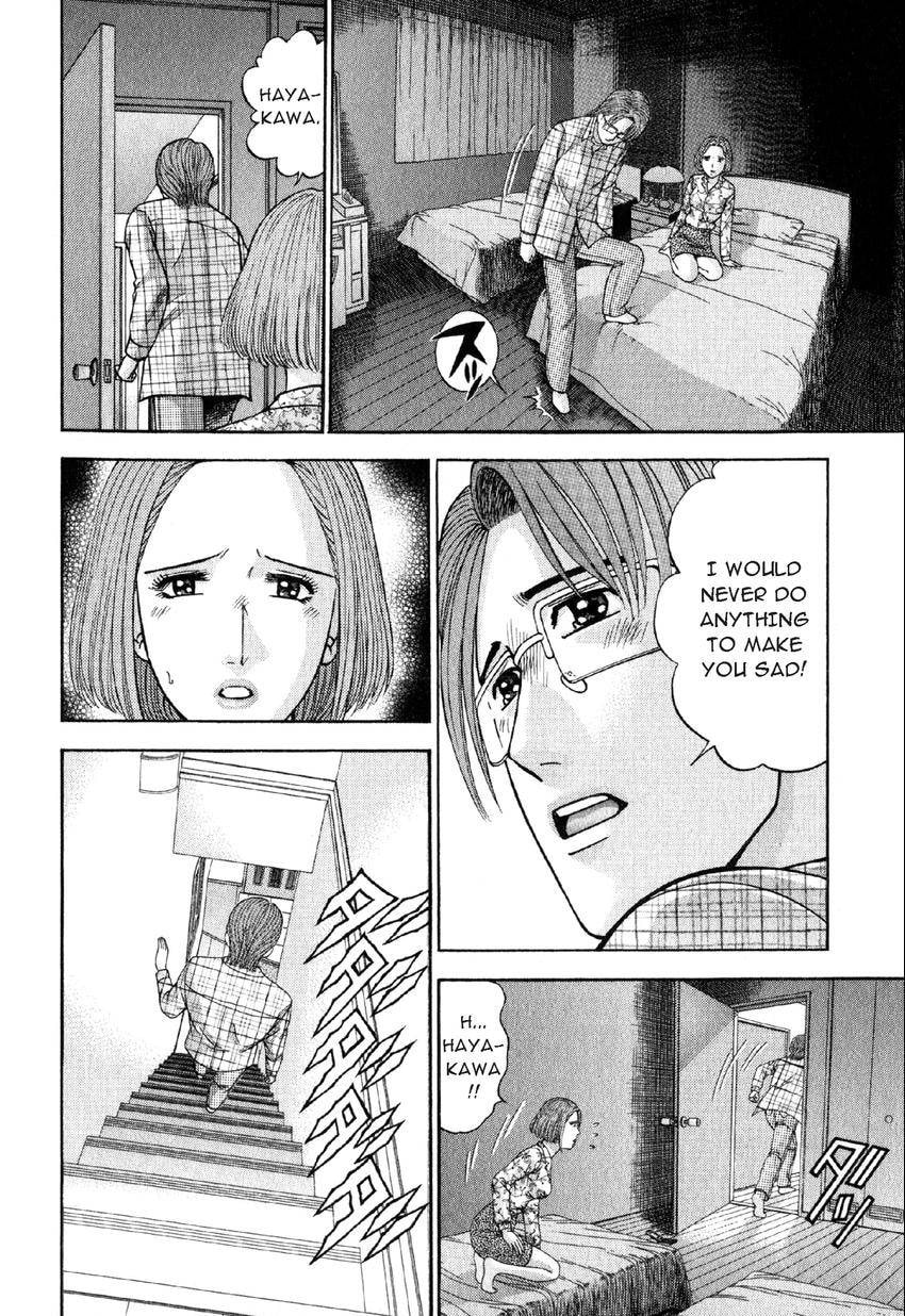 Read S+M chapter 27 image 9 on Lezhin