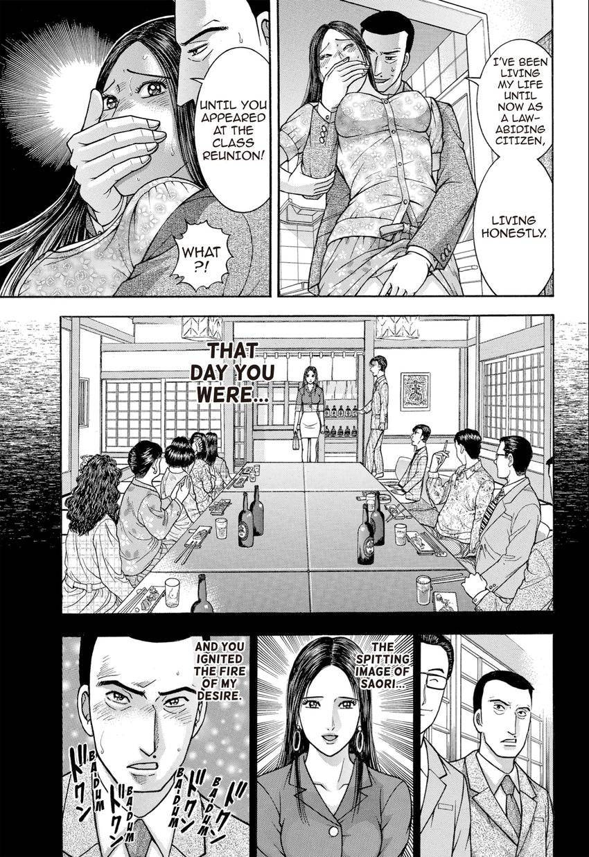 Read S+M chapter 28 image 104 on Lezhin