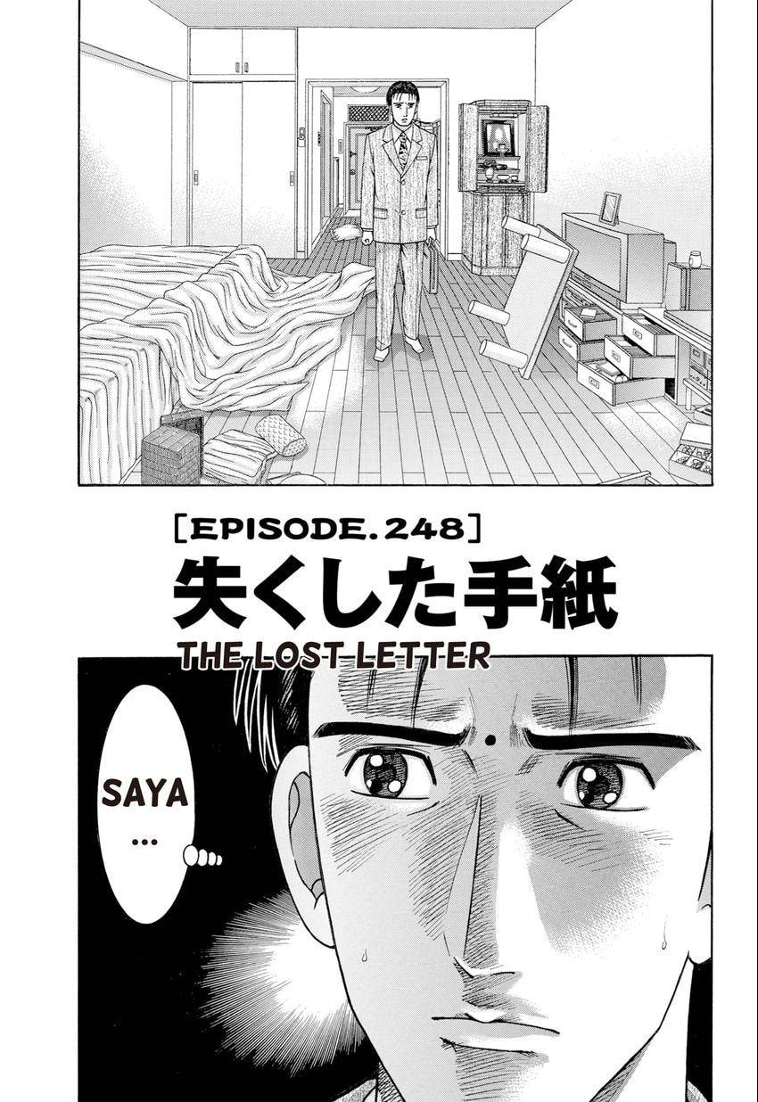 Read S+M chapter 28 image 116 on Lezhin