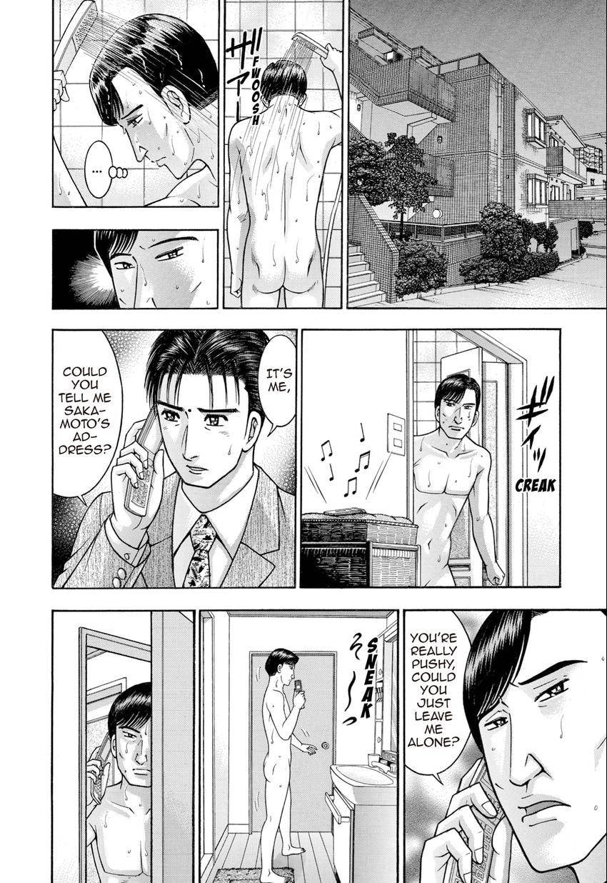 Read S+M chapter 28 image 117 on Lezhin