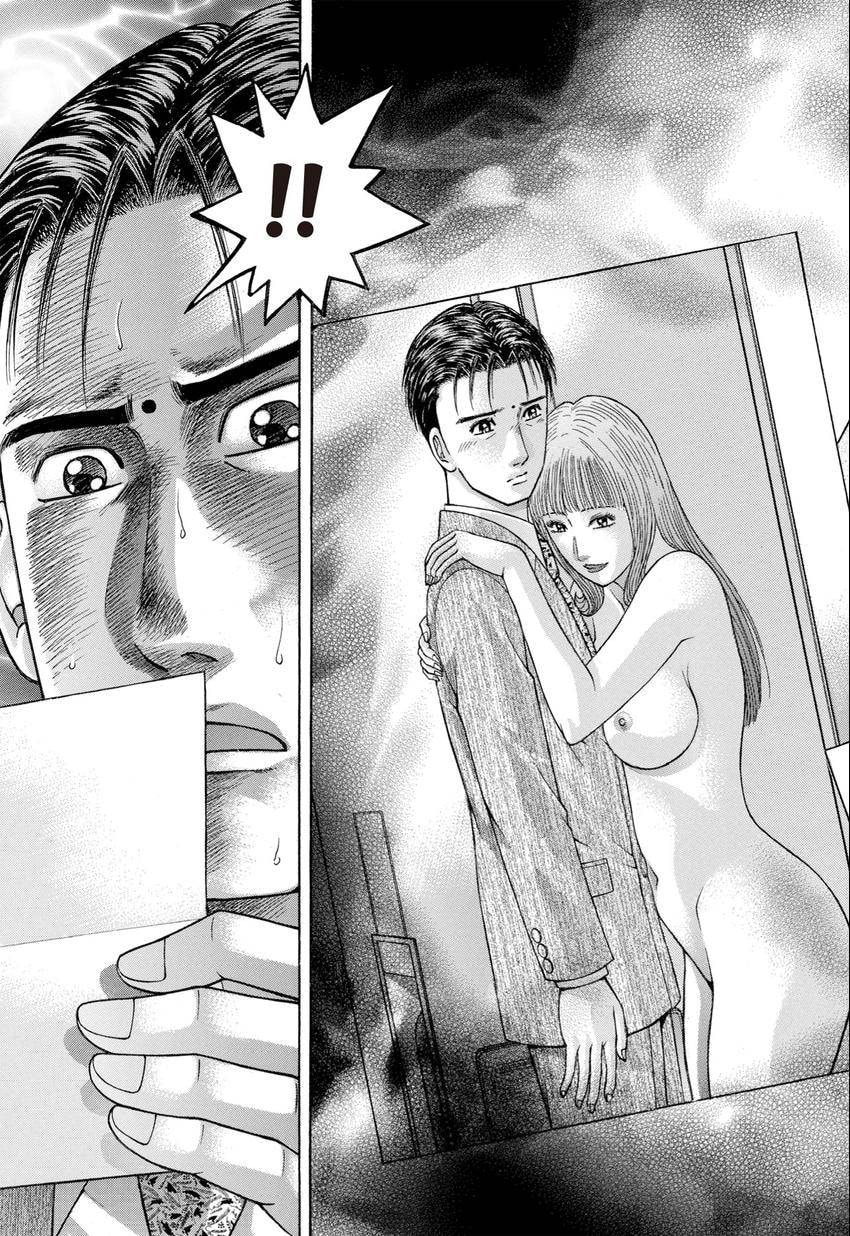Read S+M chapter 28 image 12 on Lezhin