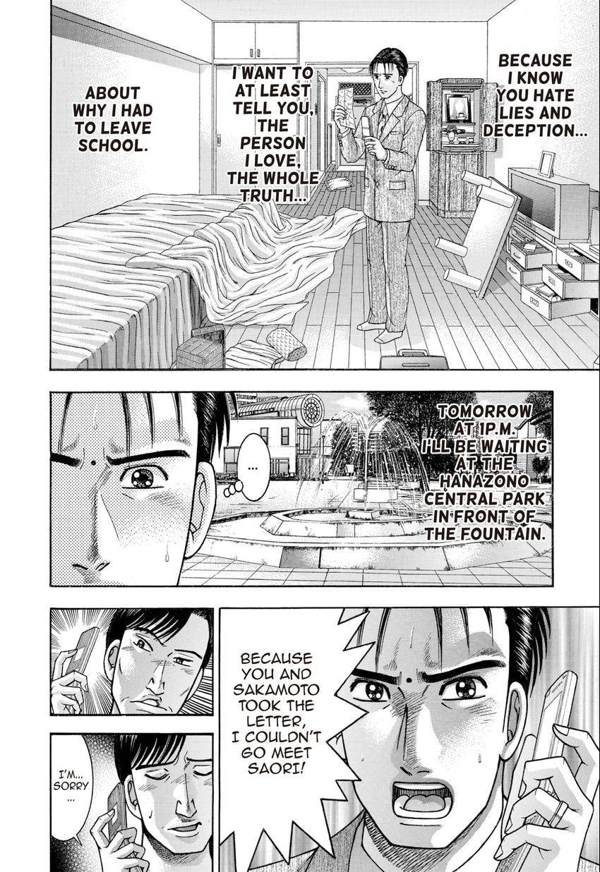 Read S+M chapter 28 image 127 on Lezhin