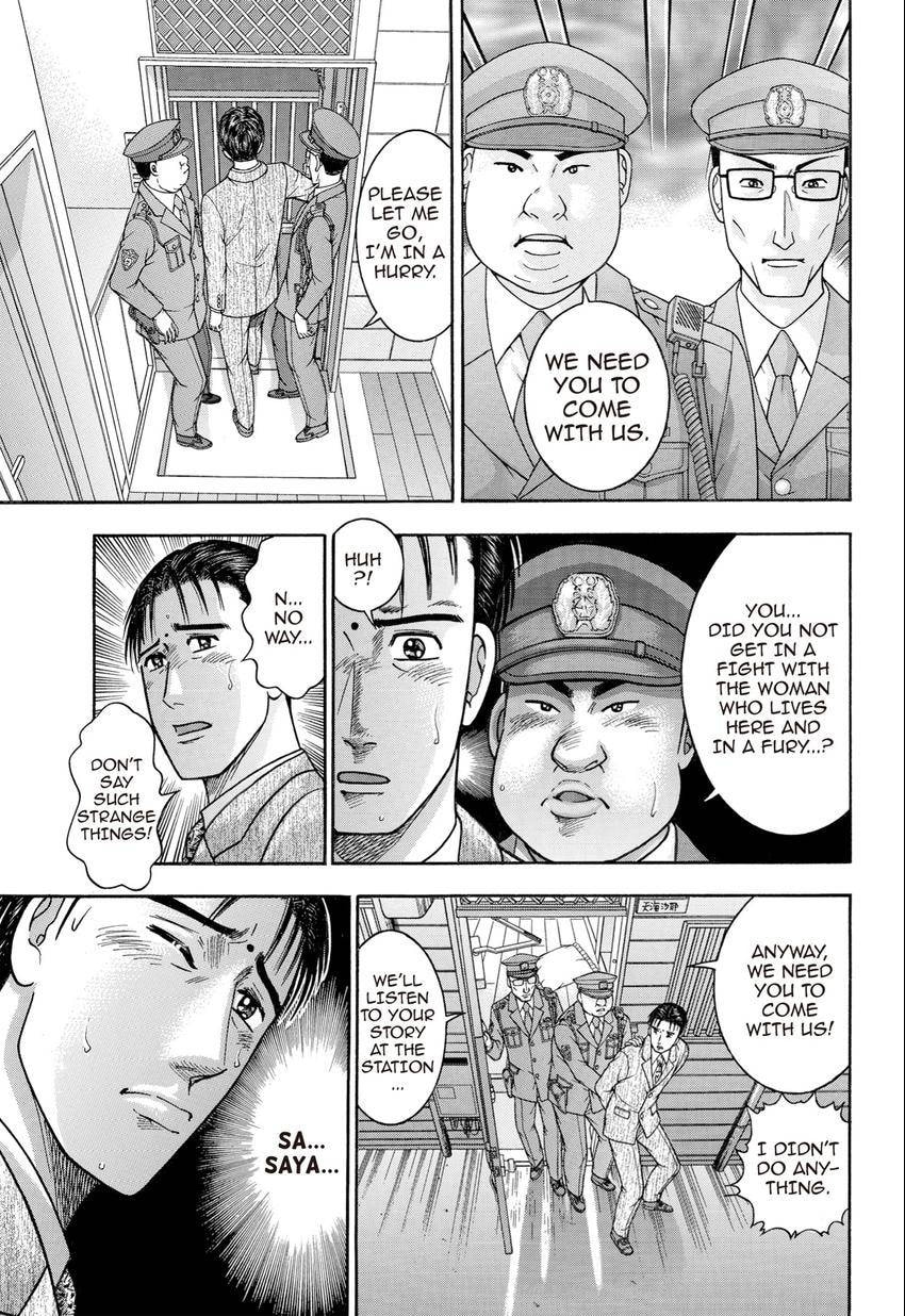 Read S+M chapter 28 image 138 on Lezhin