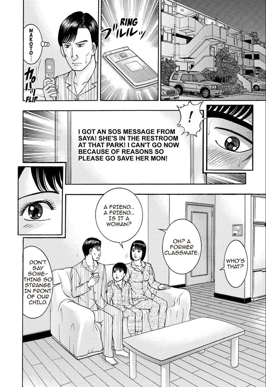 Read S+M chapter 28 image 145 on Lezhin