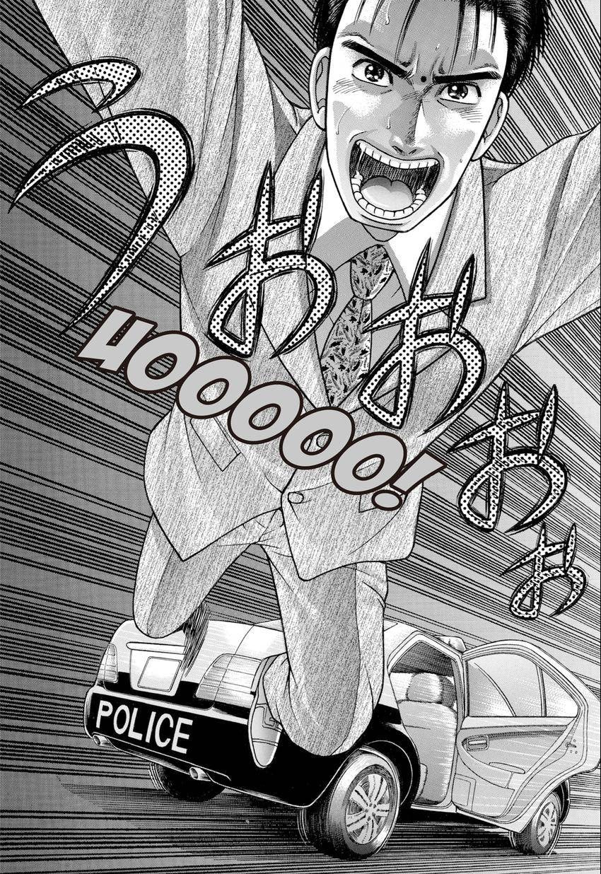 Read S+M chapter 28 image 149 on Lezhin