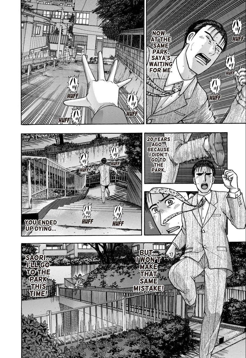 Read S+M chapter 28 image 153 on Lezhin