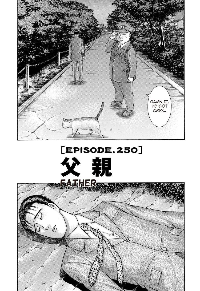 Read S+M chapter 28 image 161 on Lezhin