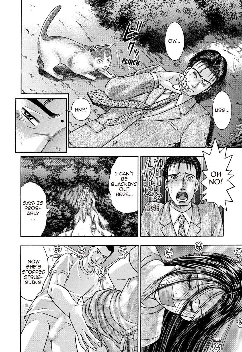 Read S+M chapter 28 image 163 on Lezhin