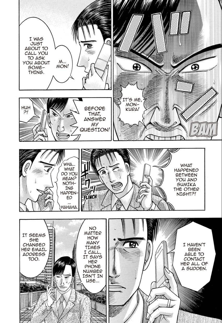 Read S+M chapter 28 image 19 on Lezhin