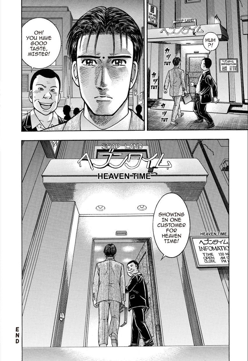 Read S+M chapter 28 image 25 on Lezhin