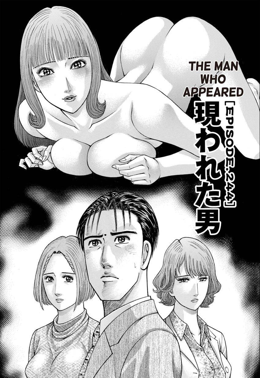 Read S+M chapter 28 image 26 on Lezhin