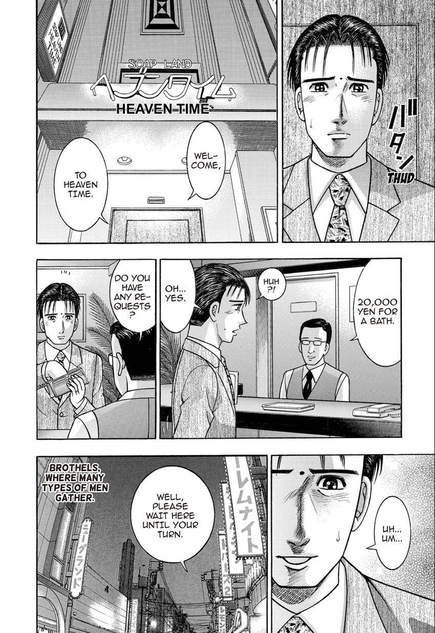 Read S+M chapter 28 image 27 on Lezhin