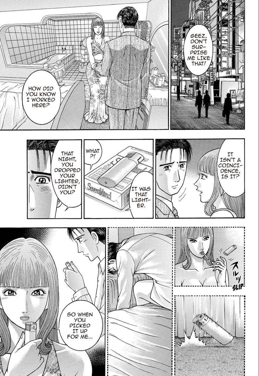 Read S+M chapter 28 image 32 on Lezhin