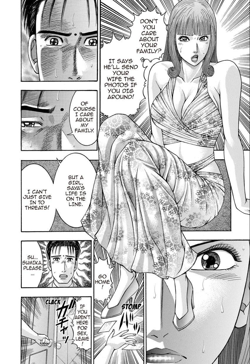 Read S+M chapter 28 image 35 on Lezhin