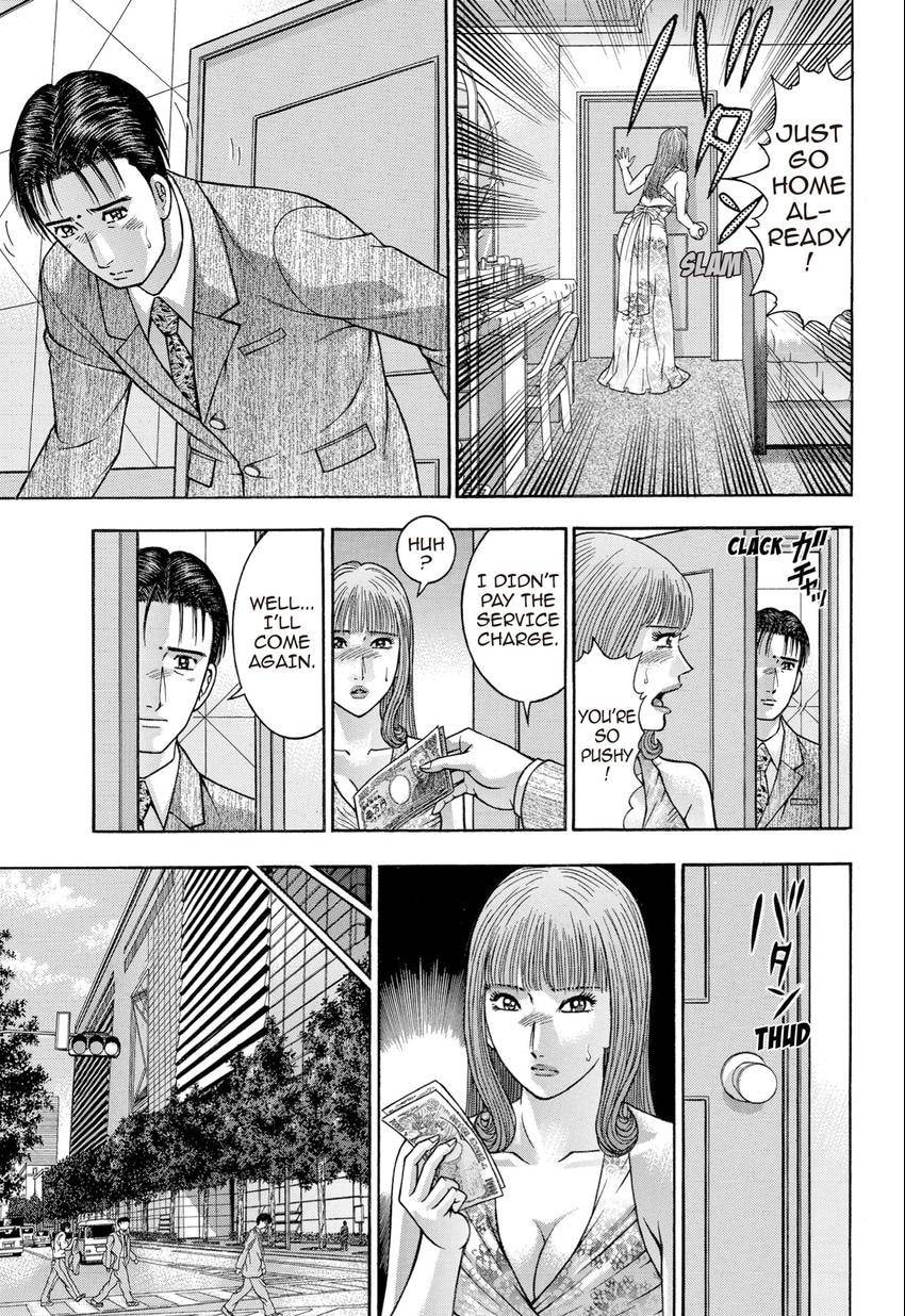 Read S+M chapter 28 image 36 on Lezhin