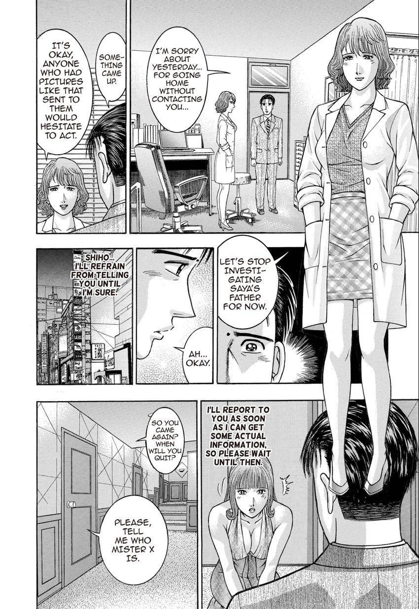 Read S+M chapter 28 image 37 on Lezhin
