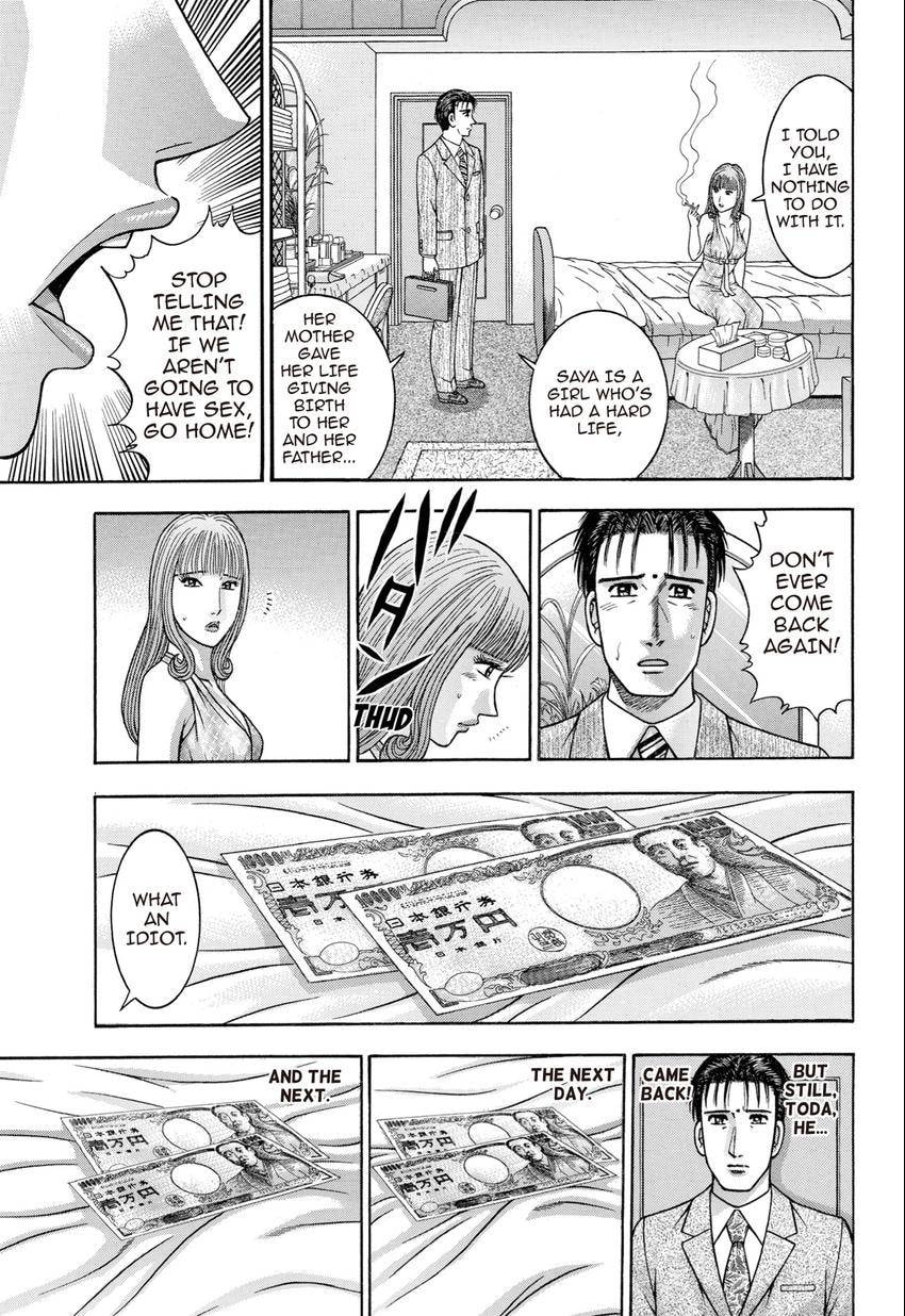 Read S+M chapter 28 image 38 on Lezhin