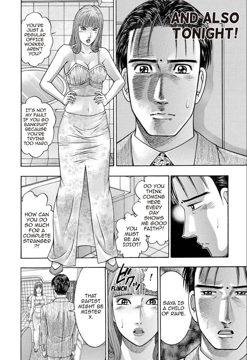 Read S+M chapter 28 image 39 on Lezhin