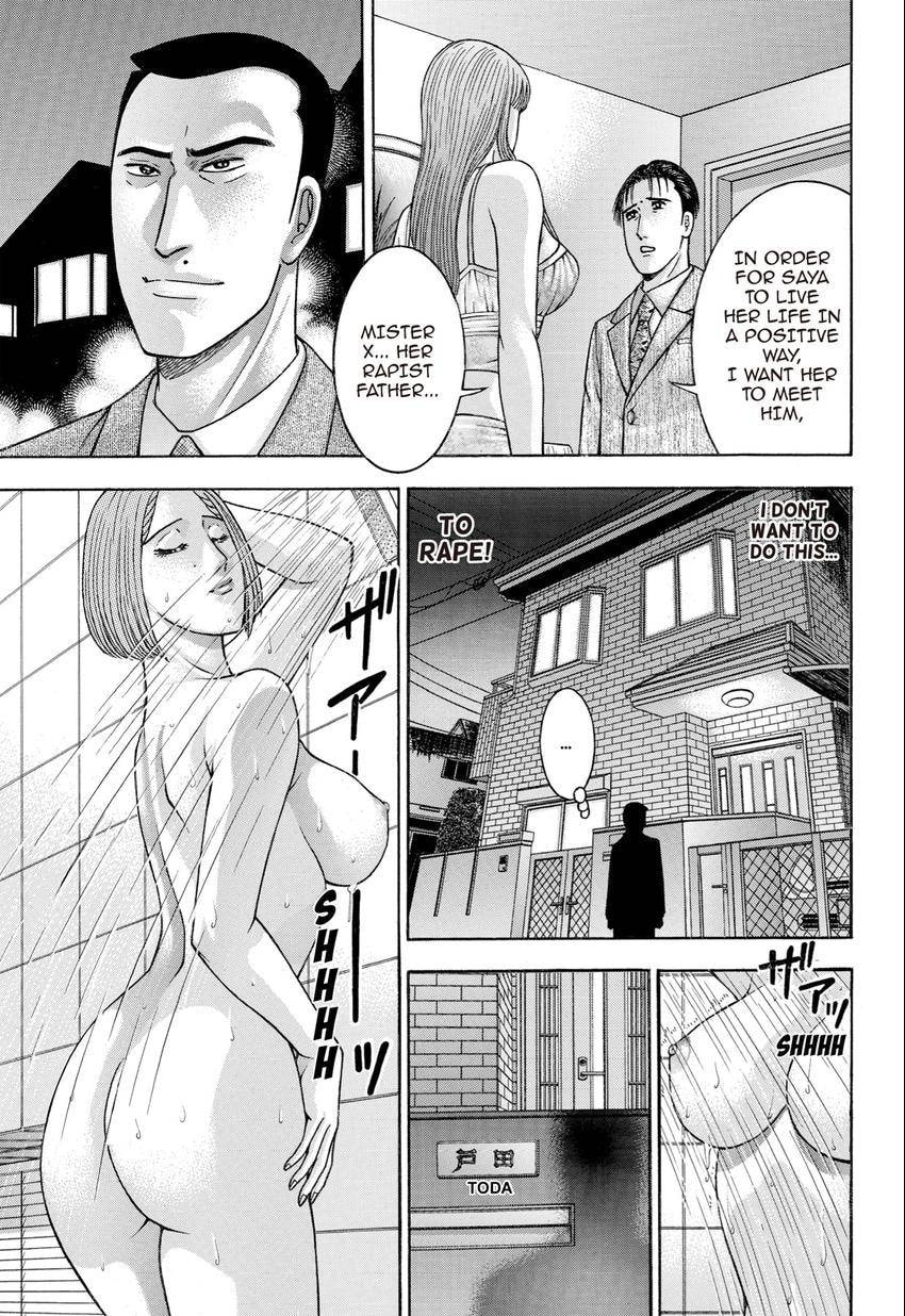 Read S+M chapter 28 image 40 on Lezhin