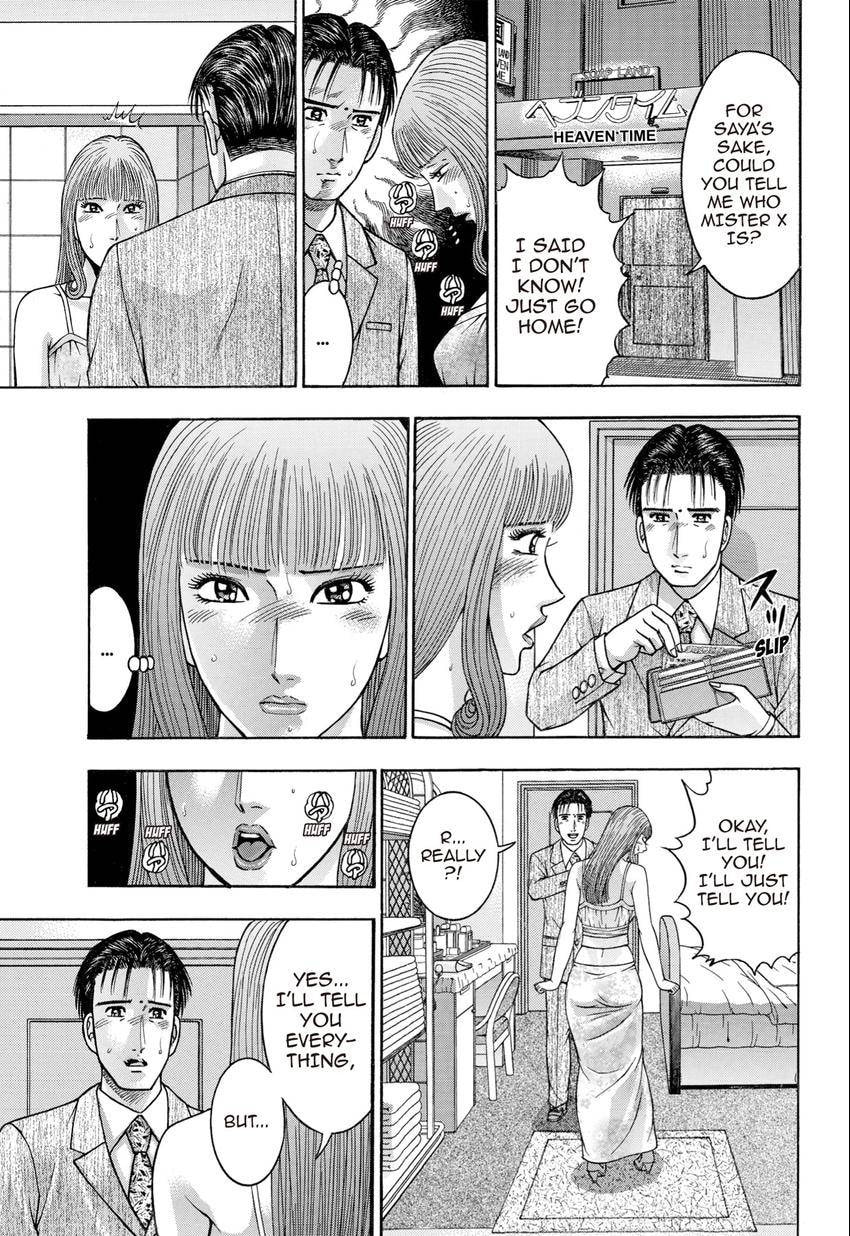 Read S+M chapter 28 image 42 on Lezhin
