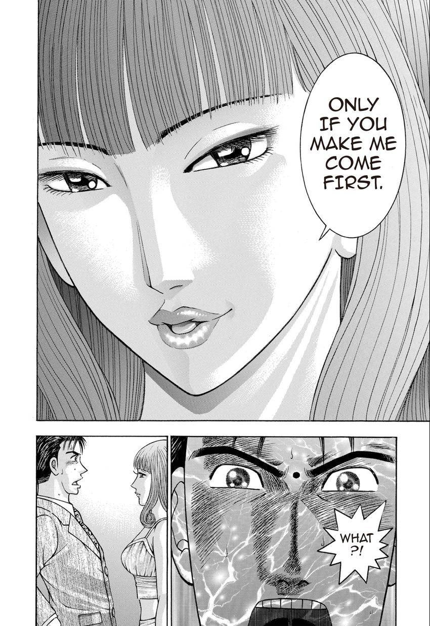 Read S+M chapter 28 image 43 on Lezhin