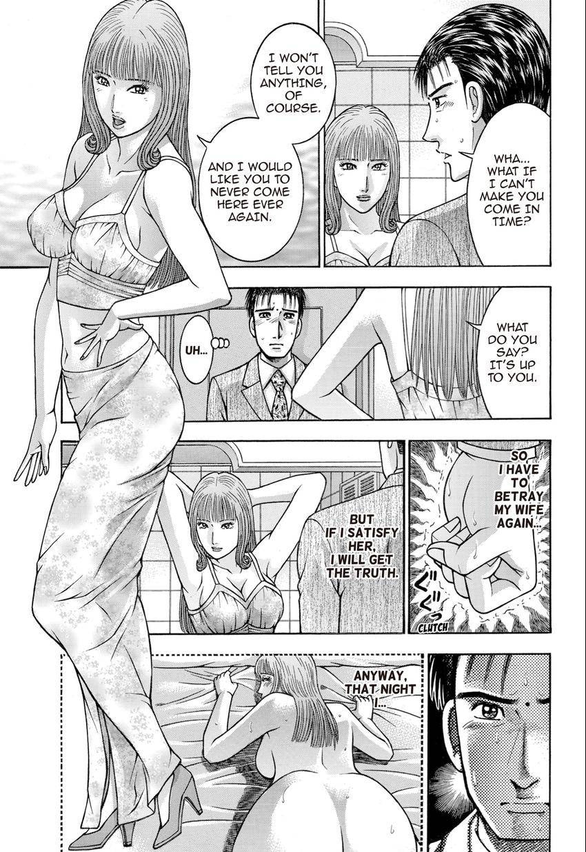 Read S+M chapter 28 image 44 on Lezhin