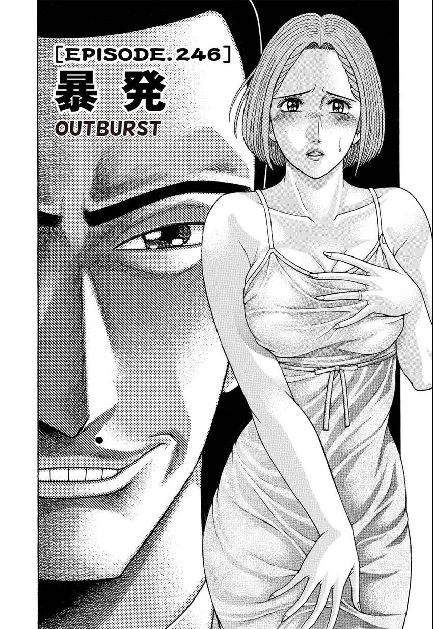 Read S+M chapter 28 image 71 on Lezhin