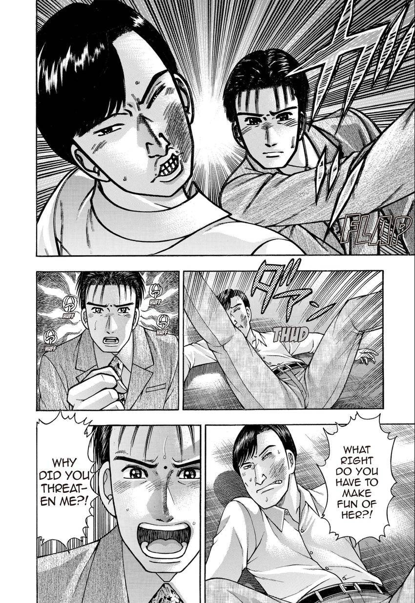 Read S+M chapter 28 image 79 on Lezhin