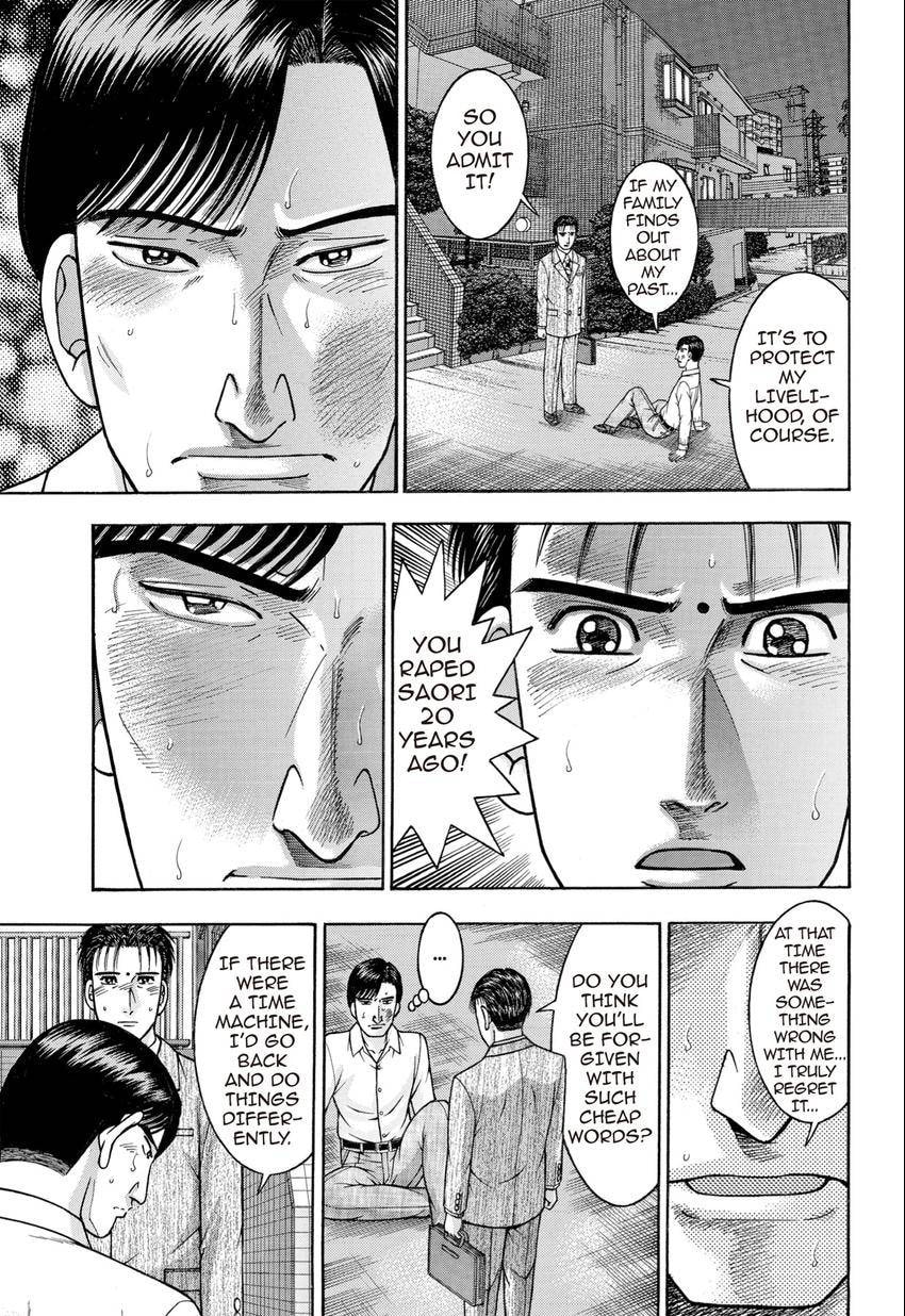 Read S+M chapter 28 image 80 on Lezhin