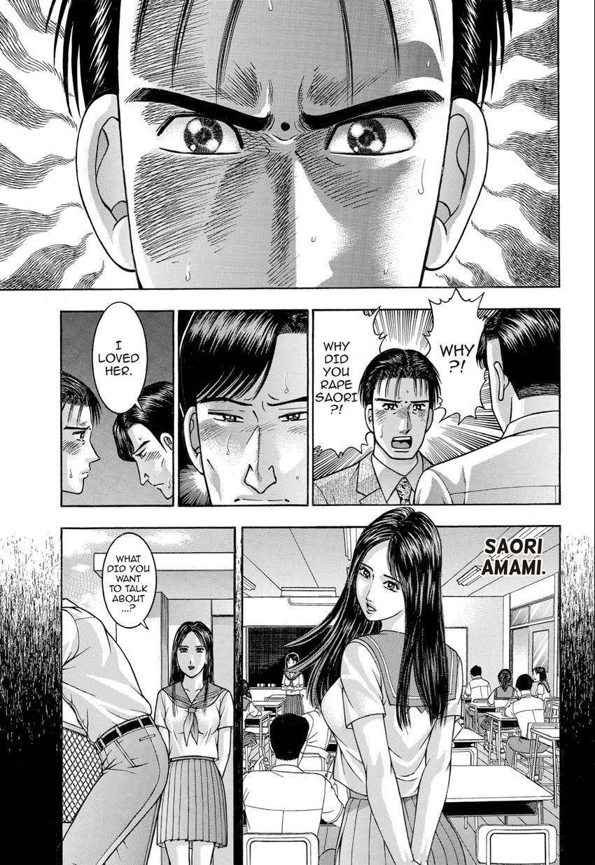 Read S+M chapter 28 image 84 on Lezhin