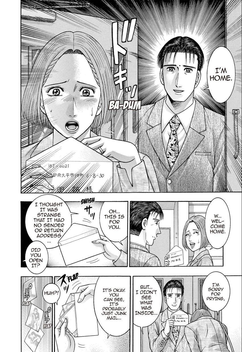 Read S+M chapter 28 image 9 on Lezhin