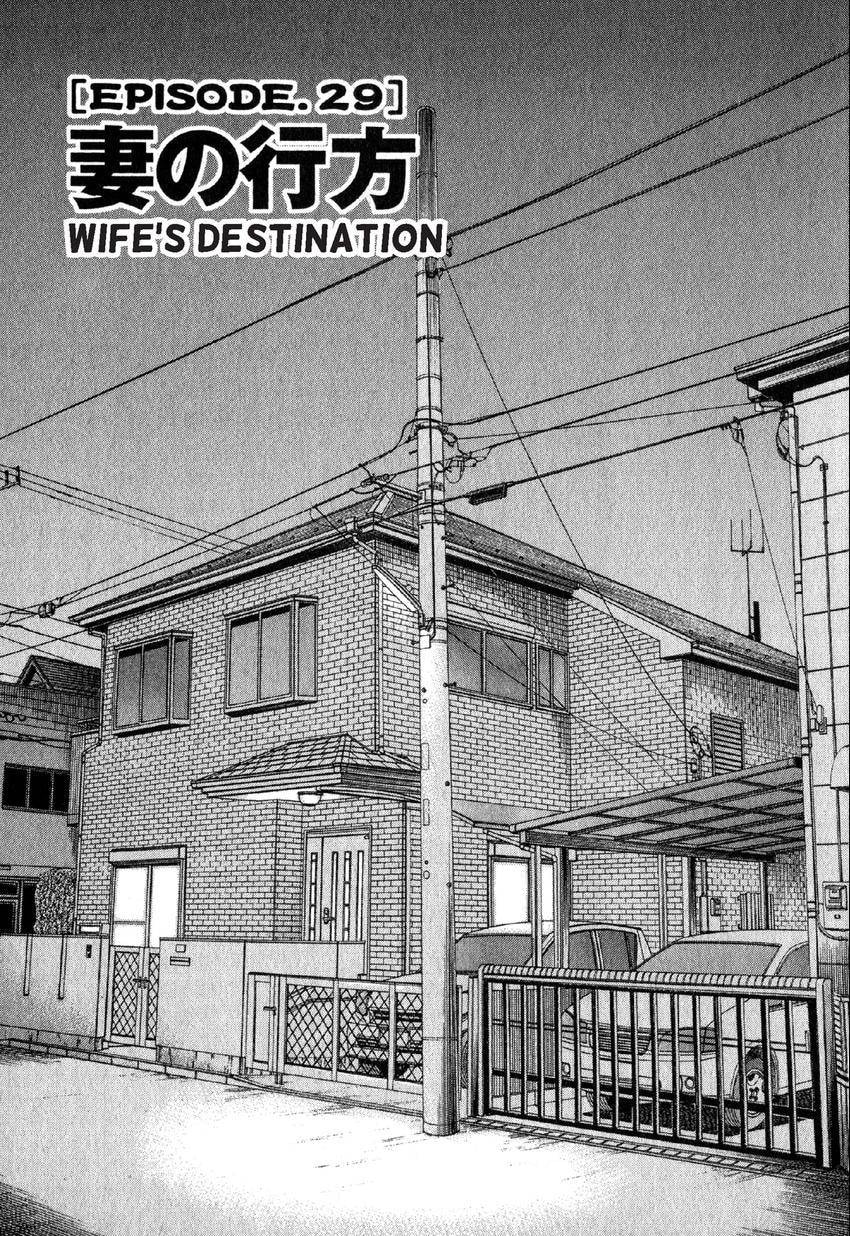 Read S+M chapter 29 image 0 on Lezhin