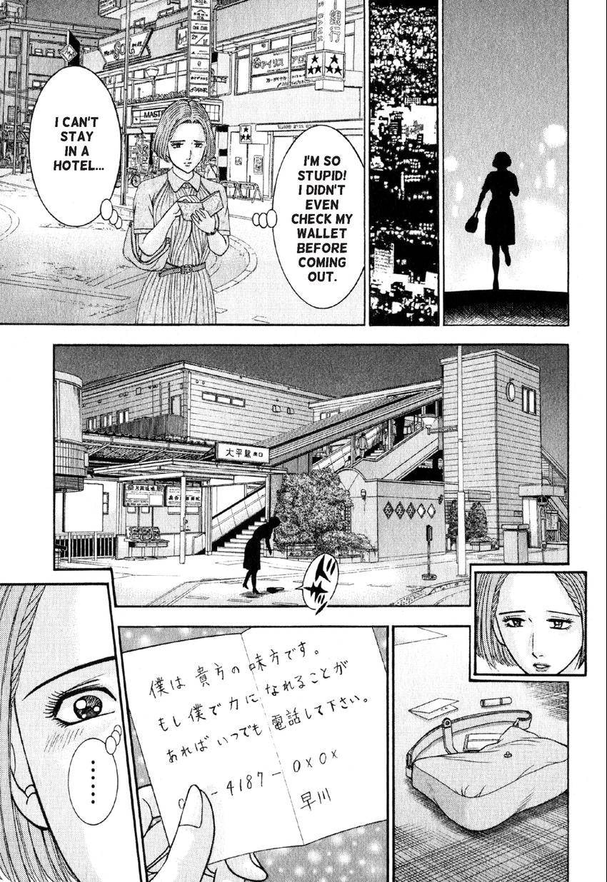 Read S+M chapter 29 image 10 on Lezhin
