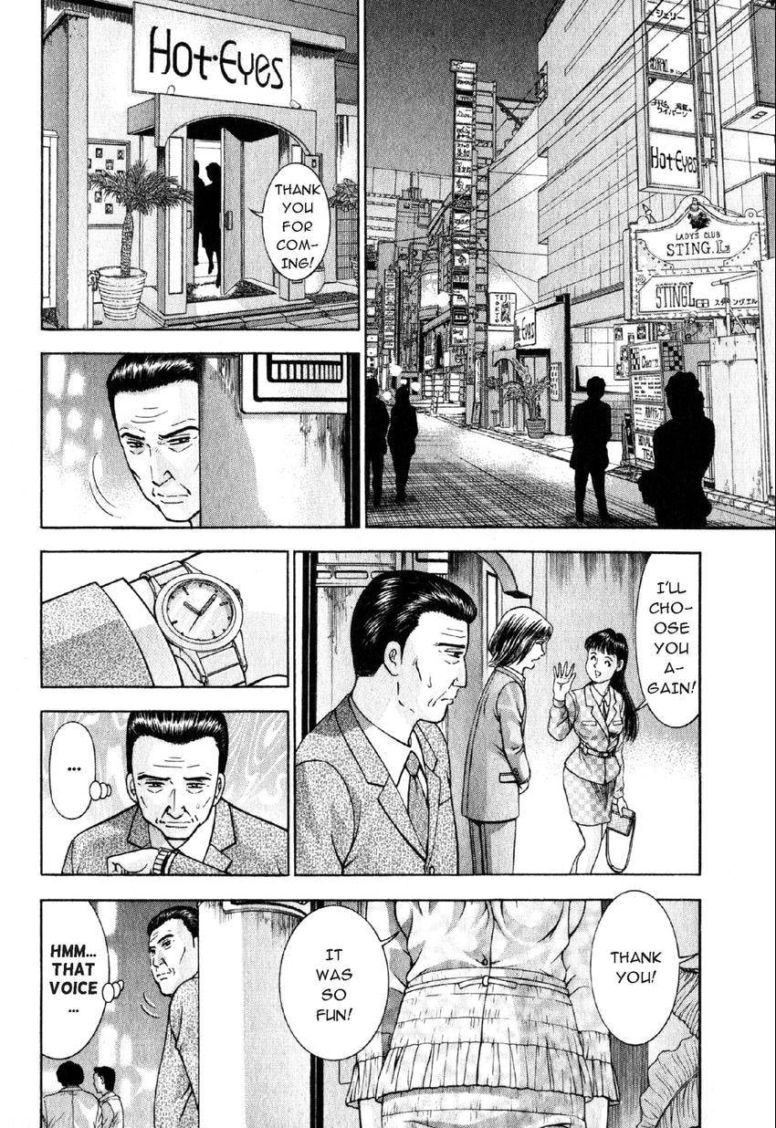 Read S+M chapter 29 image 11 on Lezhin