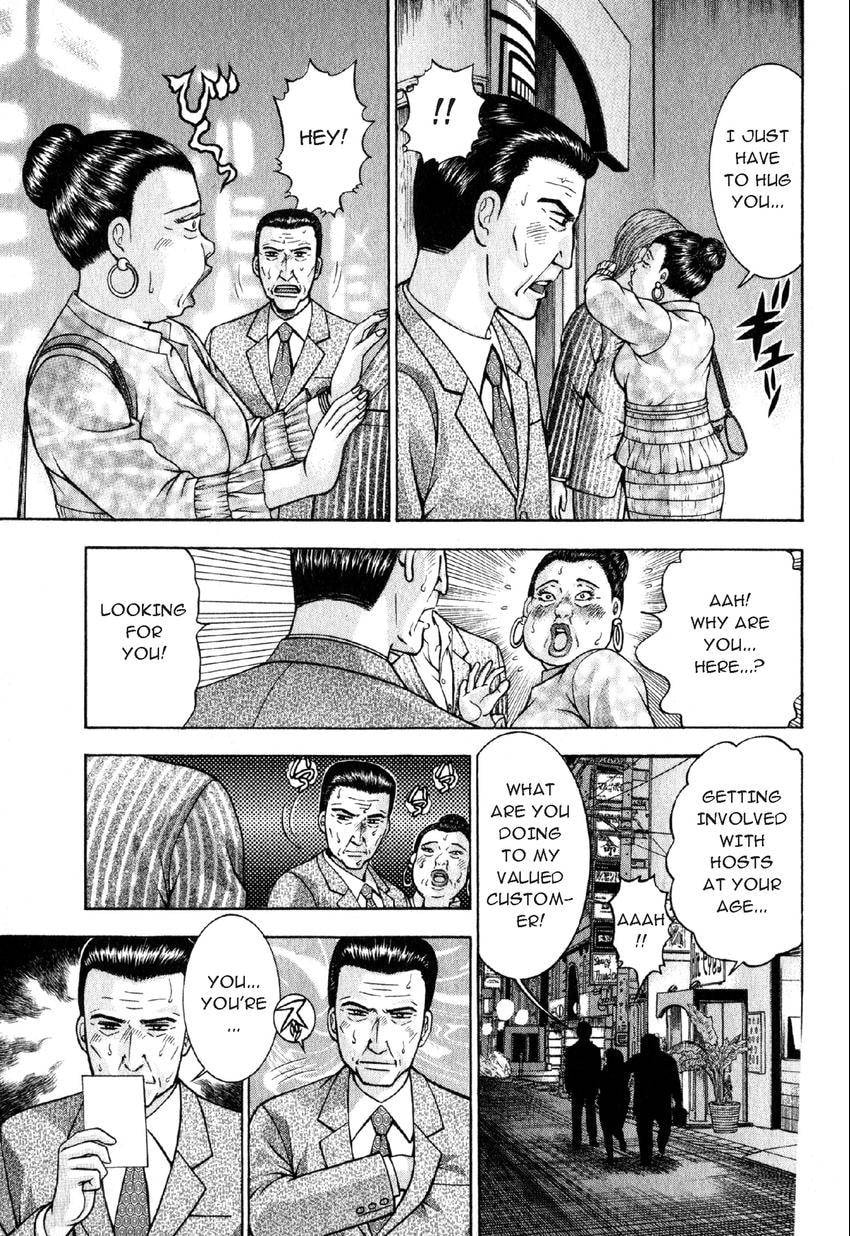 Read S+M chapter 29 image 12 on Lezhin