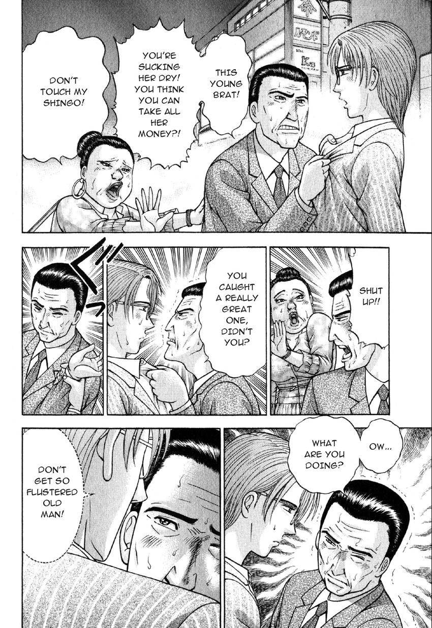 Read S+M chapter 29 image 14 on Lezhin