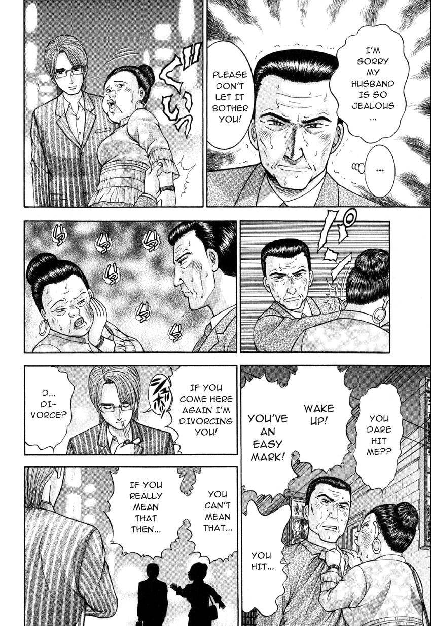 Read S+M chapter 29 image 16 on Lezhin