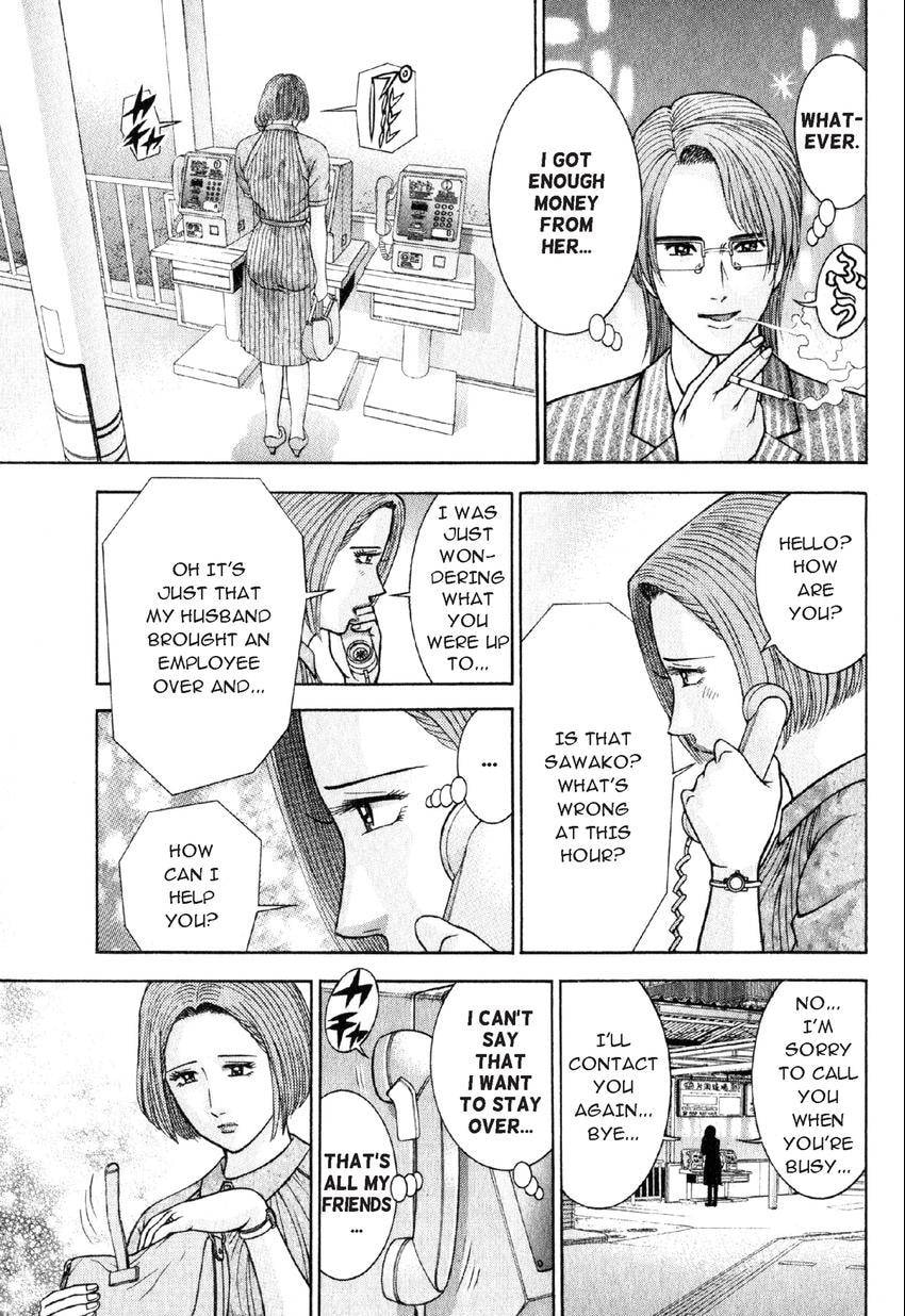 Read S+M chapter 29 image 17 on Lezhin