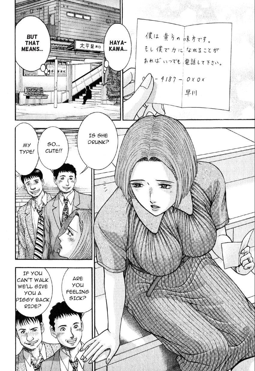 Read S+M chapter 29 image 18 on Lezhin