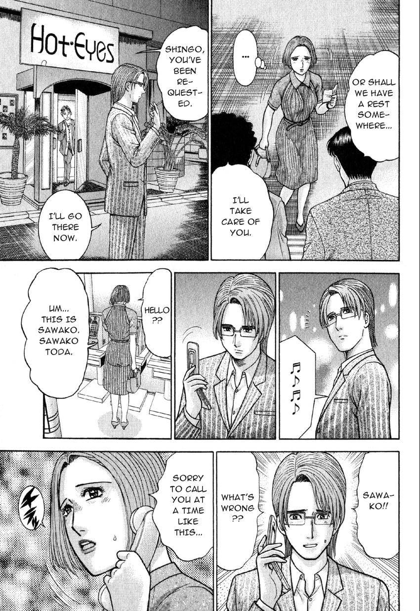 Read S+M chapter 29 image 19 on Lezhin
