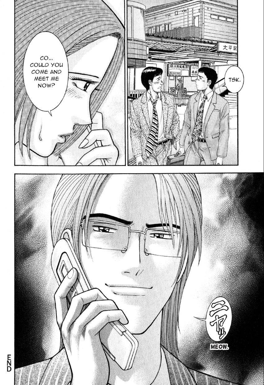 Read S+M chapter 29 image 20 on Lezhin