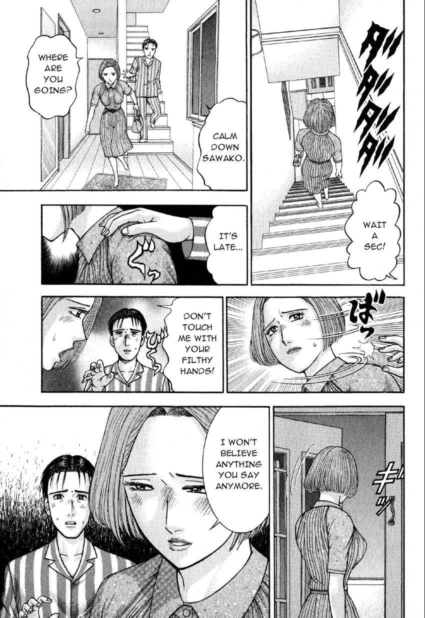 Read S+M chapter 29 image 6 on Lezhin