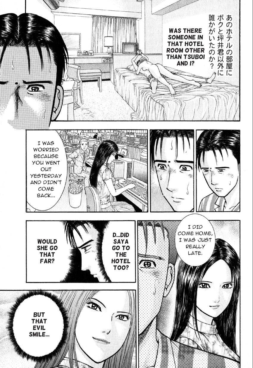Read S+M chapter 29 image 8 on Lezhin