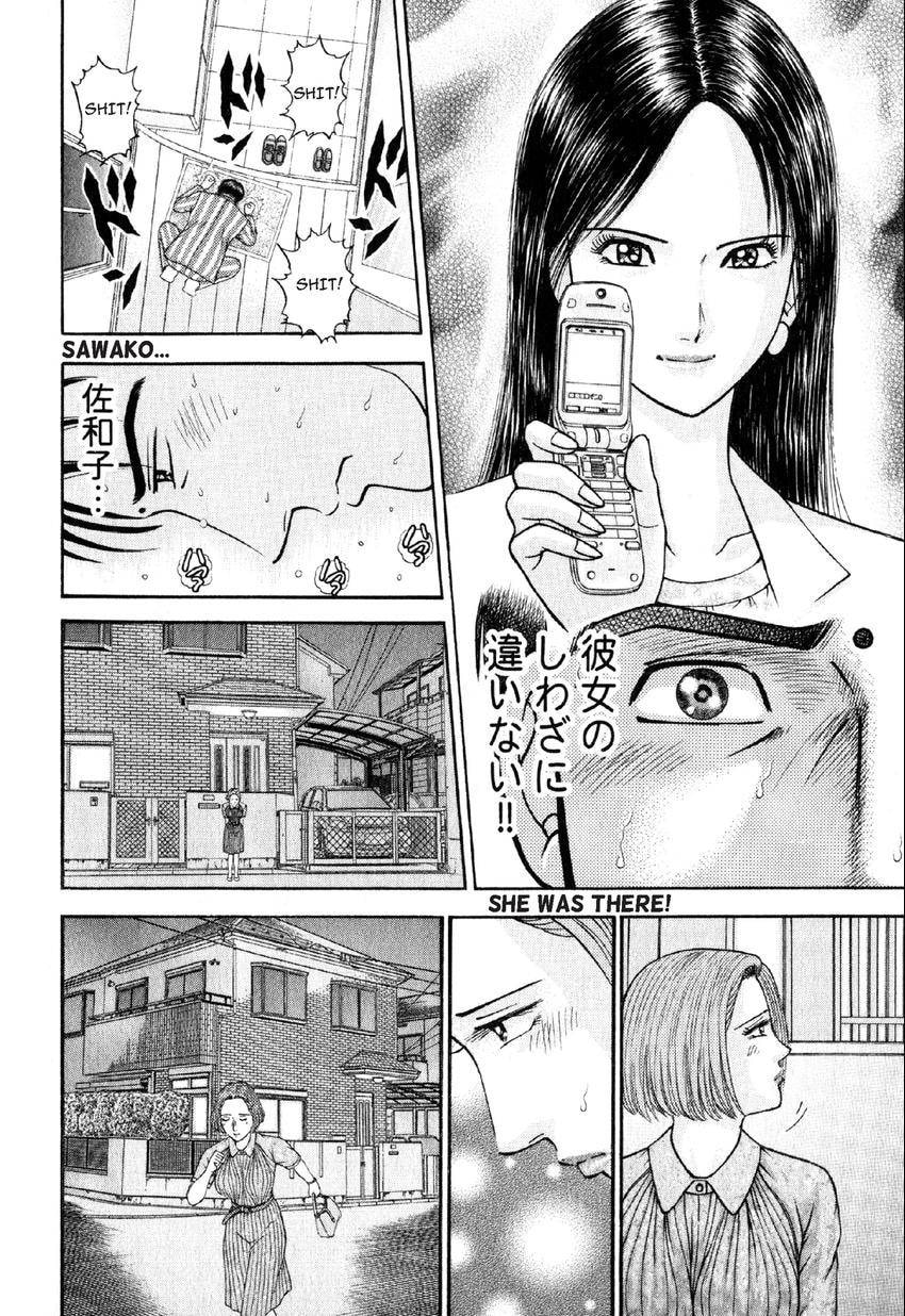 Read S+M chapter 29 image 9 on Lezhin