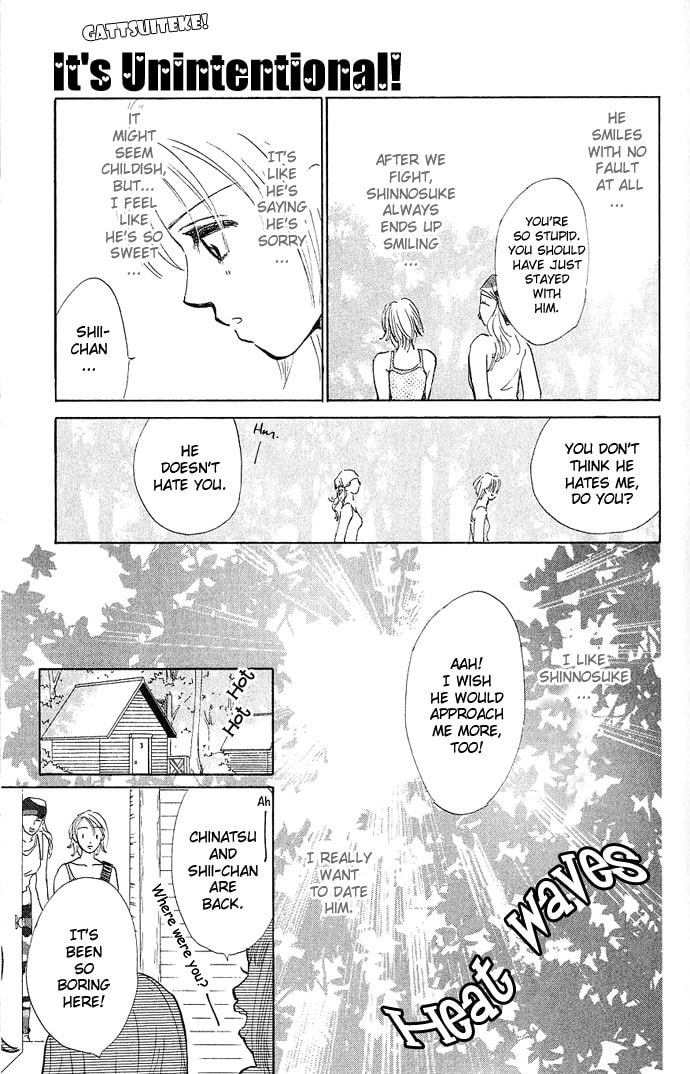 Read S+M chapter 3.1 image 15 on Lezhin