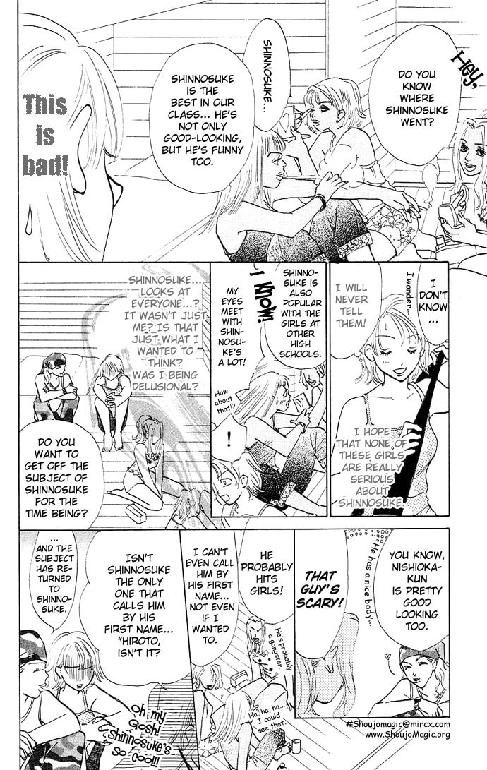 Read S+M chapter 3.1 image 16 on Lezhin