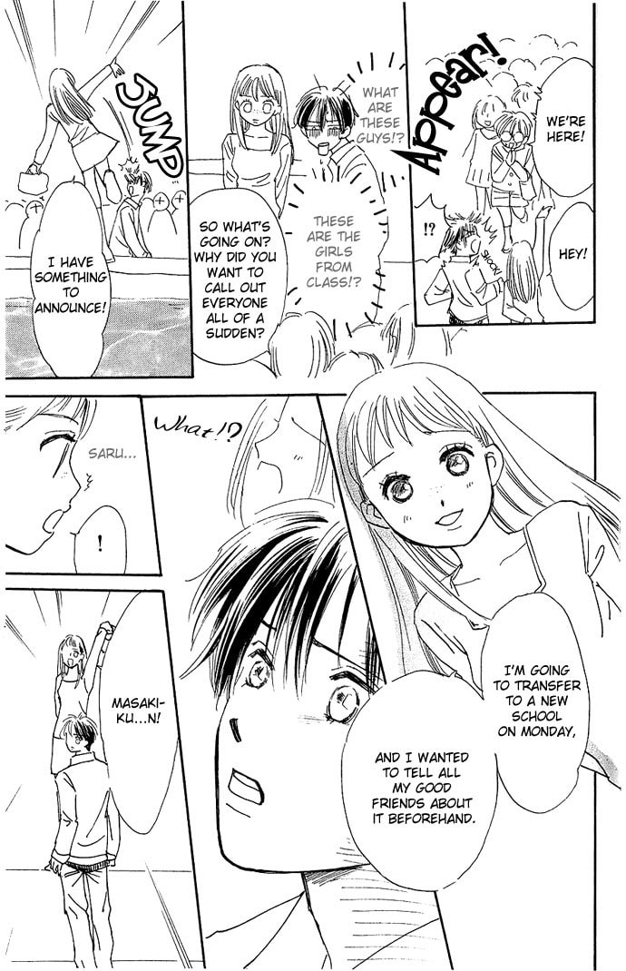 Read S+M chapter 3.2 image 15 on Lezhin
