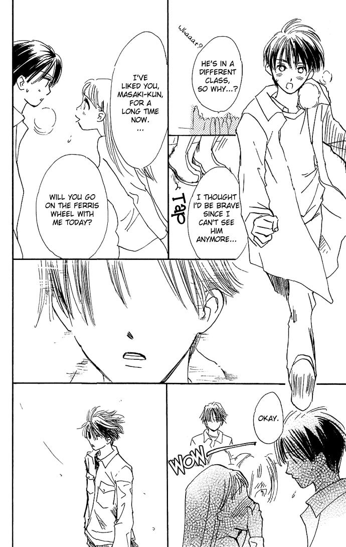 Read S+M chapter 3.2 image 16 on Lezhin